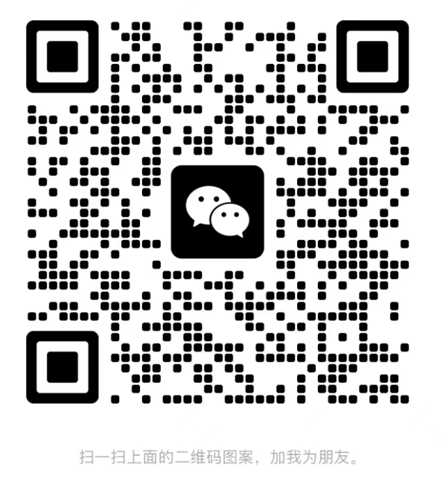 微信二维码